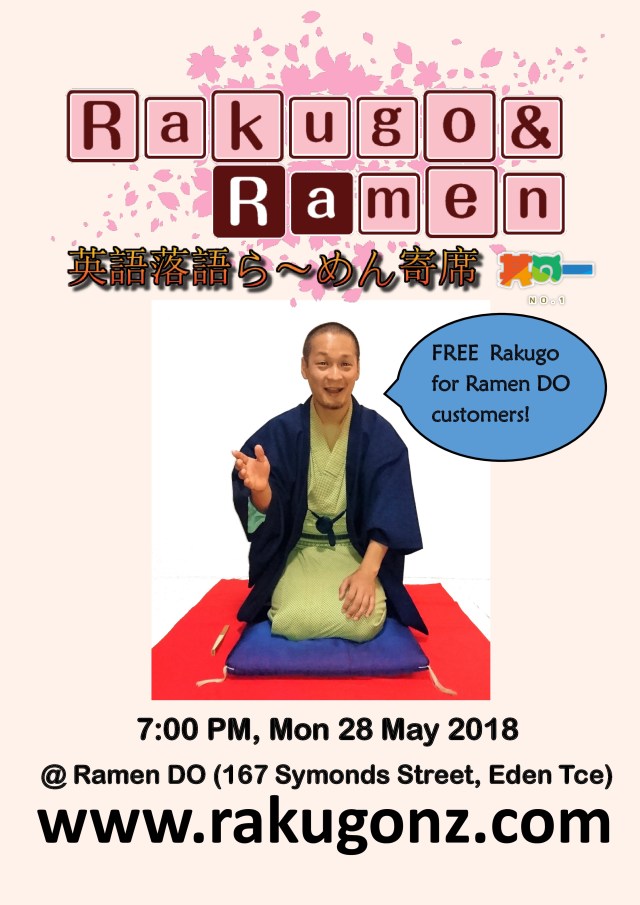 Ramen and Rakugo Poster jpg