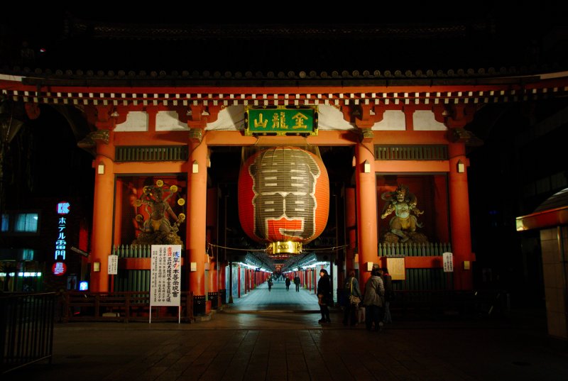 雷門 Kaminarimon 雷門 Thunder Gate, Asakusa, Tokyo, Japan by